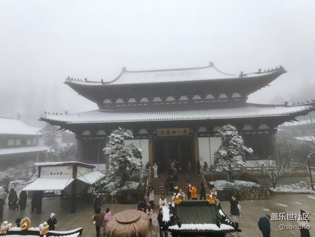 【2026第一站】賞雪