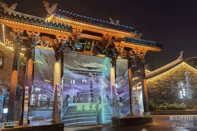 【2026第一站】元旦旅行