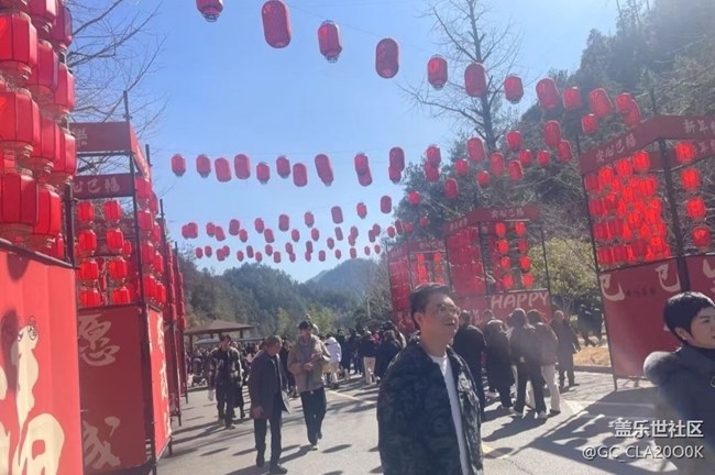 【2026第一站】去祈福