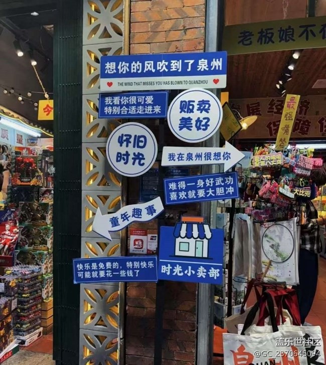 【2026第一站】去趟泉州