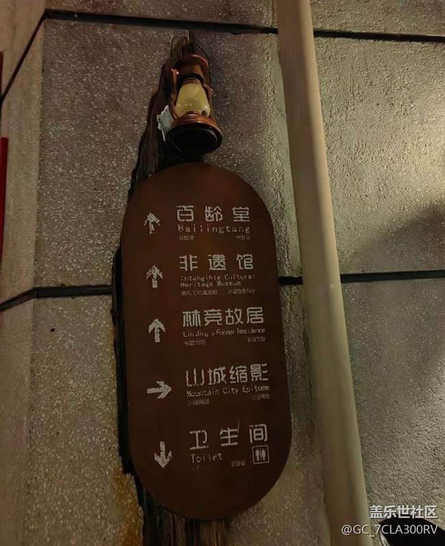 【2026第一站】逛逛