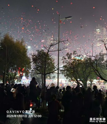 【以光影，敬新年】萬(wàn)人聚集齊跨年