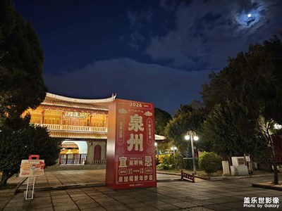 【以光影，敬新年】元旦夜景