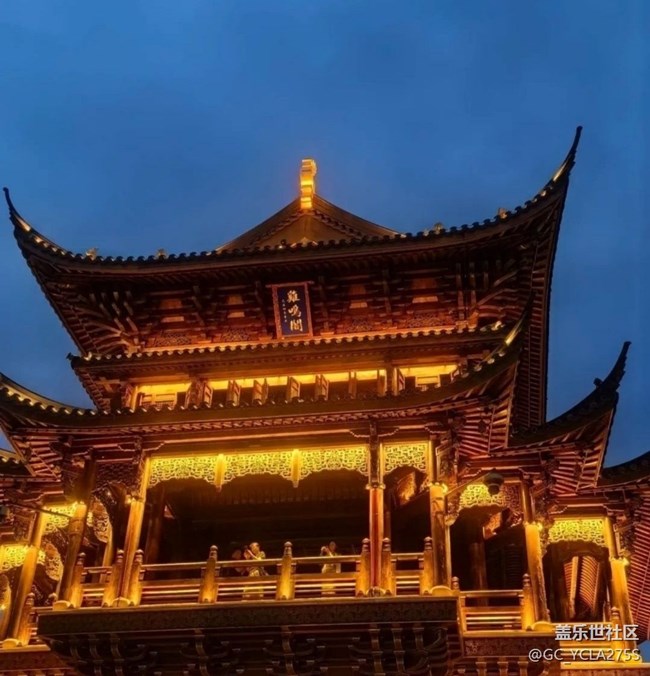 【2026第一站】雞鳴閣