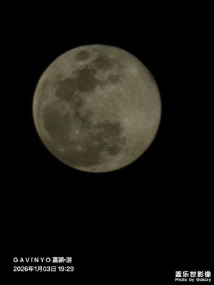 【以光影，敬新年】浩瀚星辰