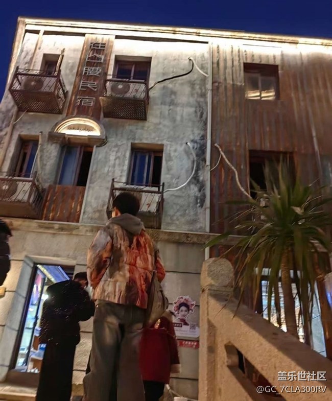 【2026第一站】逛逛