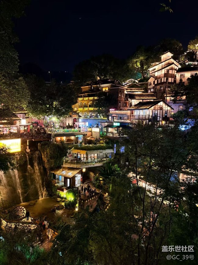 【2026第一站】美麗山城