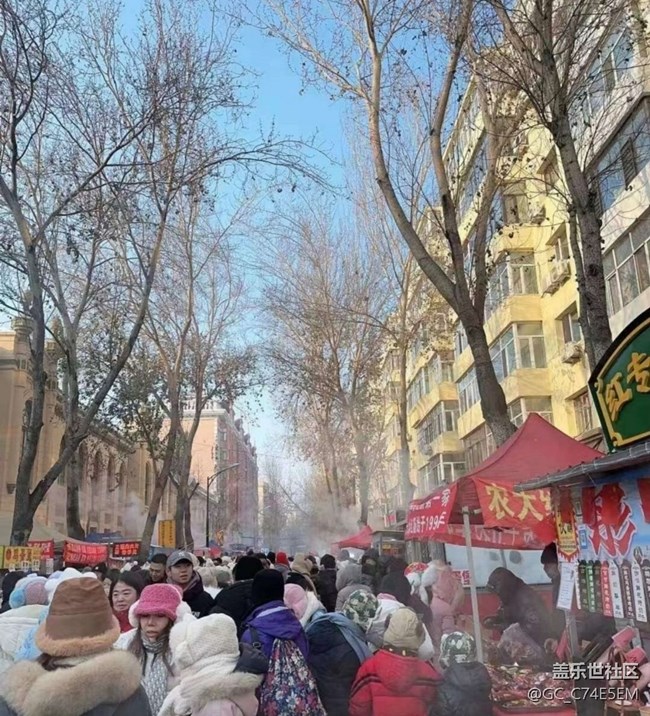 【2026第一站】哈爾濱