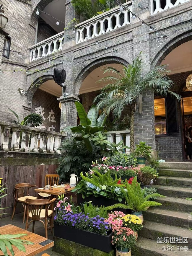 【2026第一站】美麗山城