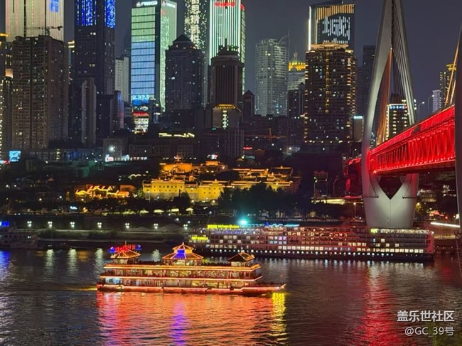 【2026第一站】美麗山城