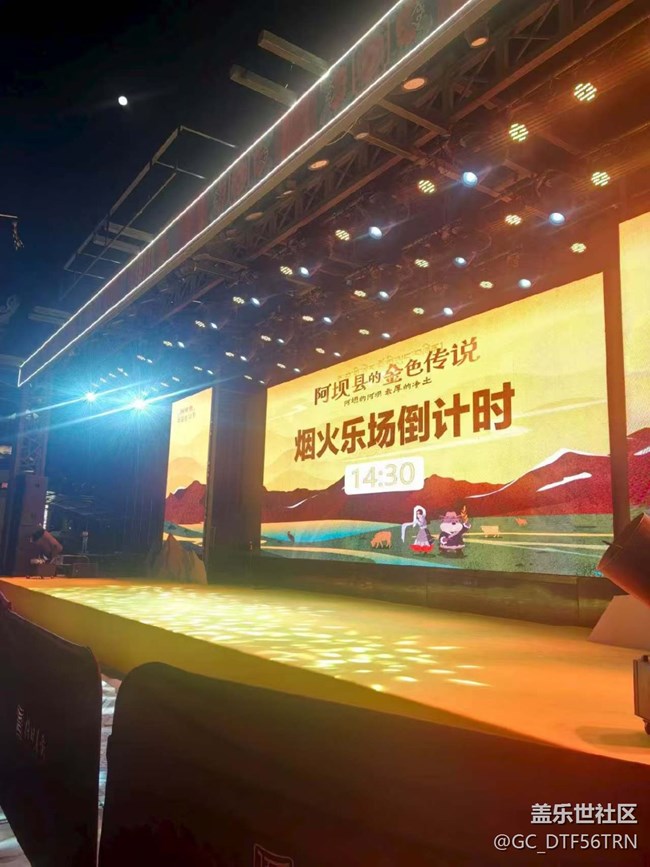 【2026第一站】夜逛