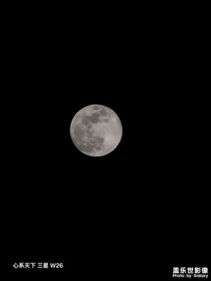 大月亮