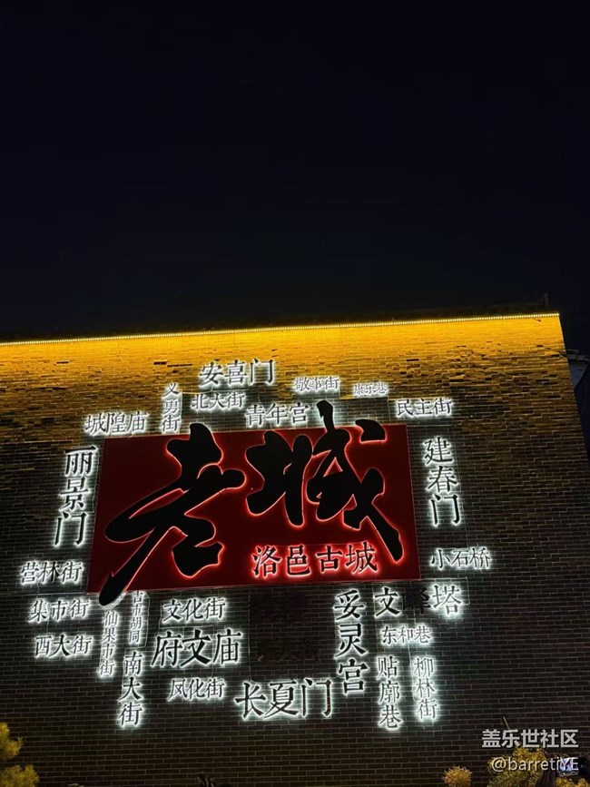 【2026第一站】龍門石窟