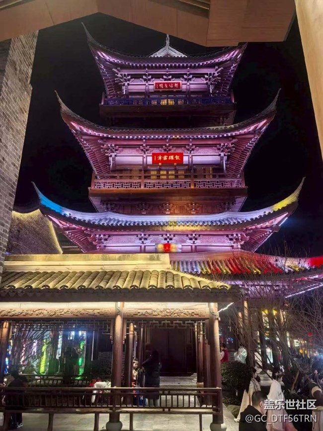 【2026第一站】夜逛