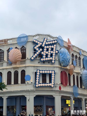 【以光影，敬新年】Hi 2026