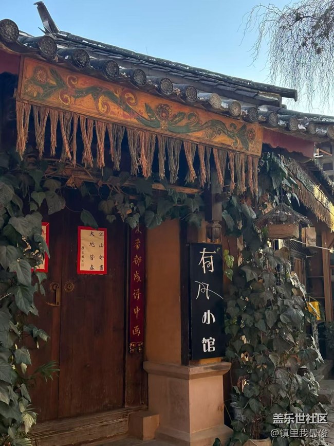 【2026第一站】去有風(fēng)的地方