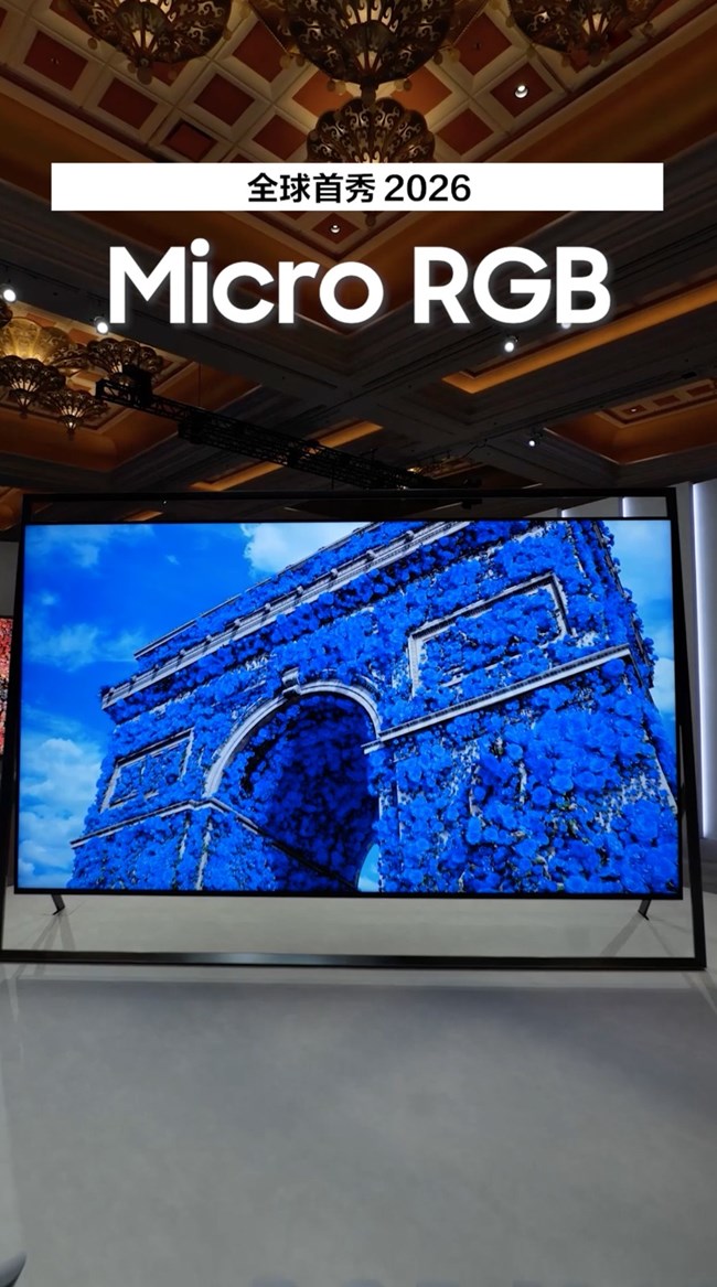 巨幕登場，氣場全開