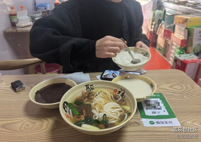 【新歲食語】早餐