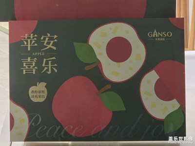 【以光影,敬新年】平安喜樂