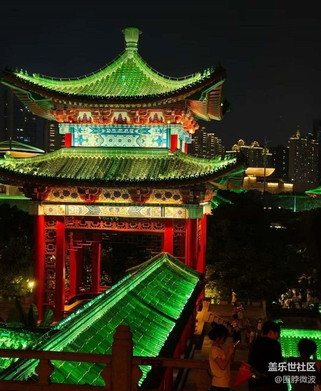 【2026第一站】夜游