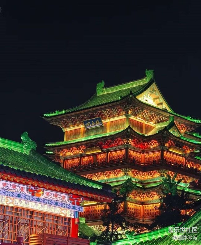 【2026第一站】夜游