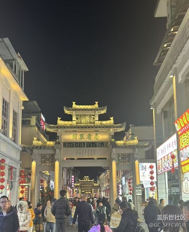 【2026第一站】潮州