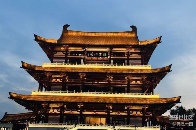 【2026第一站】杜甫江閣