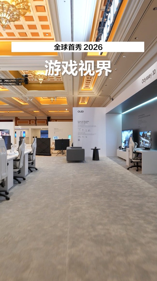 ?三星游戲?qū)^(qū)帶你玩出新花樣