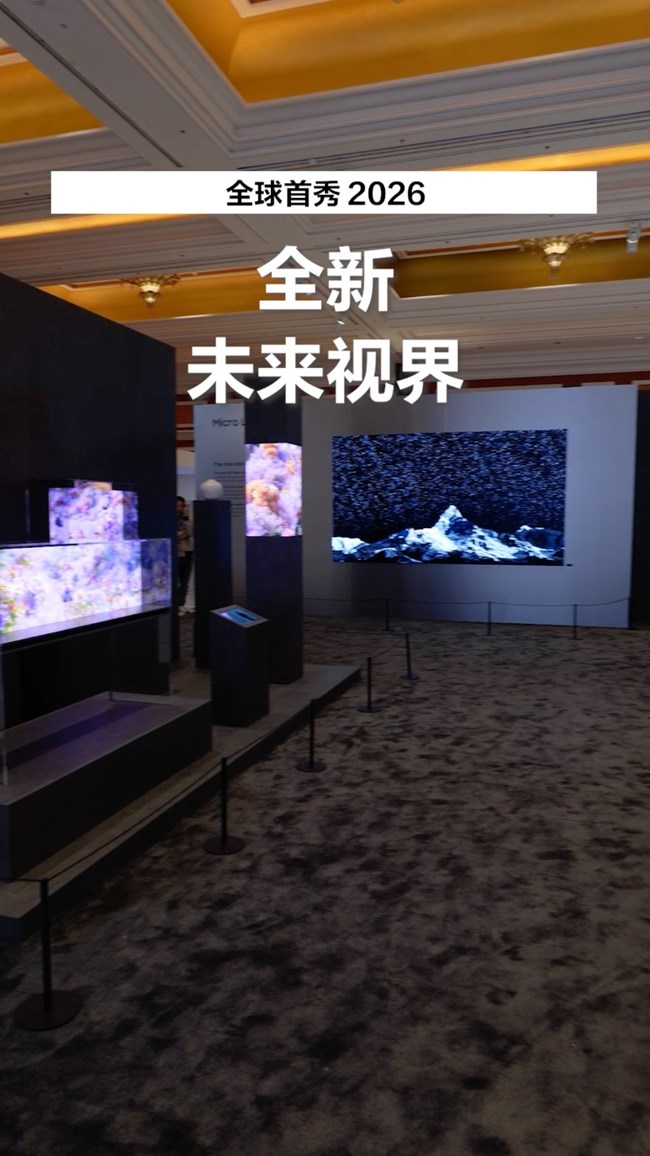 新屏幕已登場 創(chuàng)新無需張揚