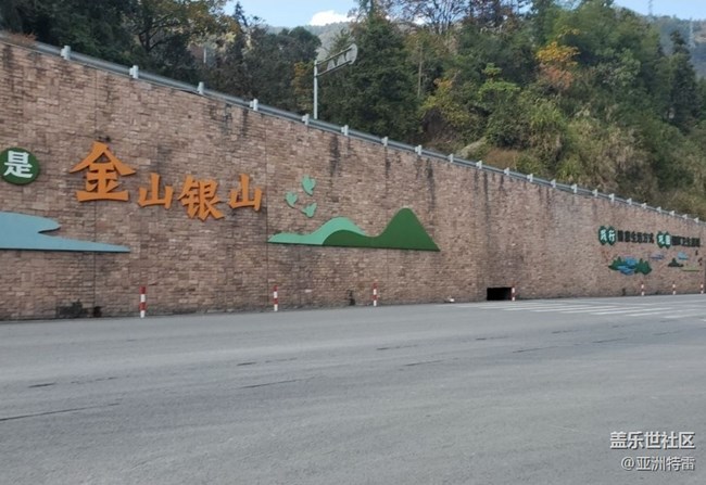 【折疊屏手機里的春夏秋冬】秋游