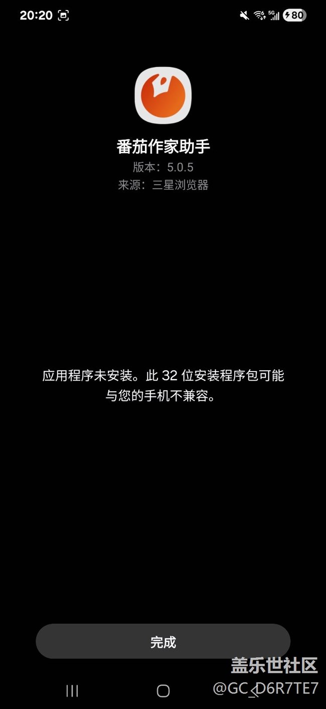 不得不吐槽一下更新的64位