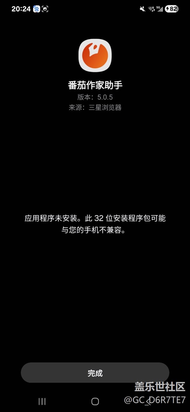 不得不吐槽一下更新的64位