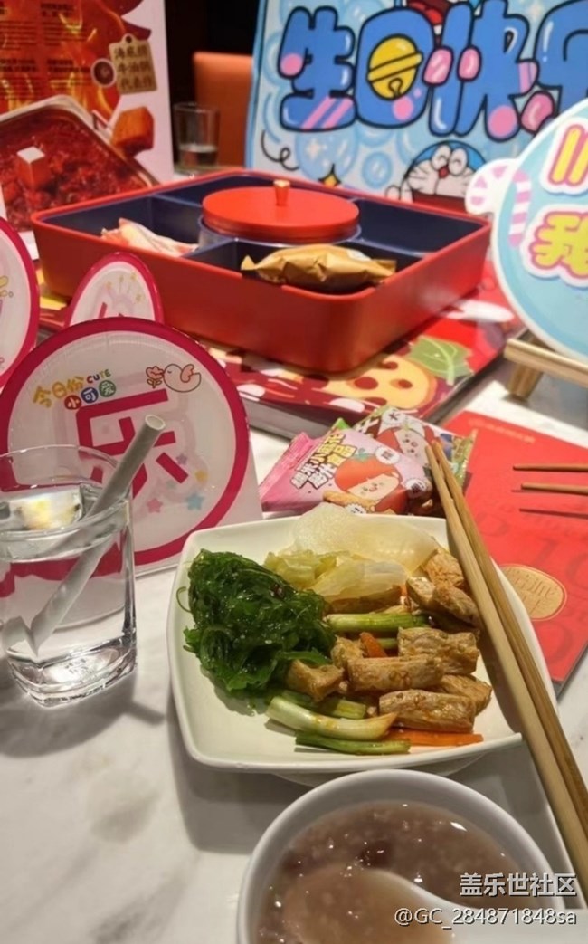 Screenshot_20260111_093232_Samsung Members.jpg