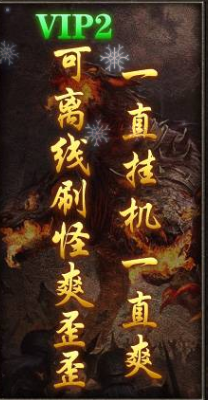 《狂怒》新手進(jìn)階—野外BOSS篇