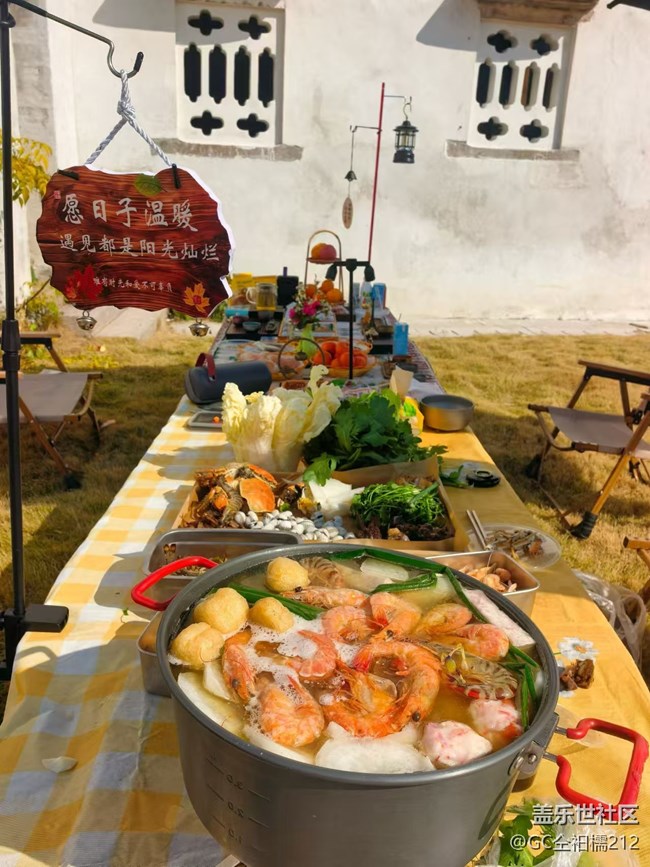 【折疊屏手機(jī)里的春夏秋冬】冬日暖陽陽