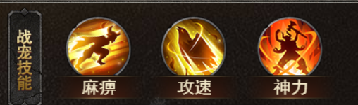 《狂怒》新手進(jìn)階—戰(zhàn)寵篇