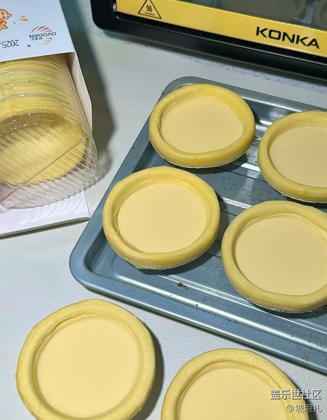 【冬日暖胃計(jì)劃】做蛋撻