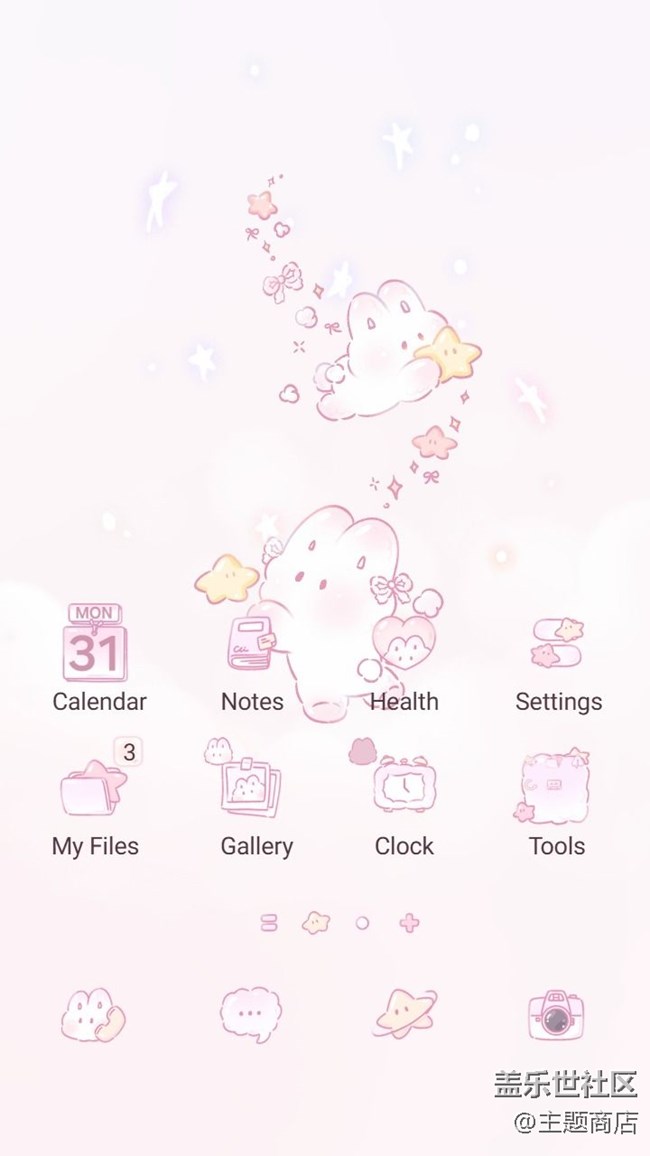 【主題商店】輕松一刻?? 【主題商店】輕松一刻??