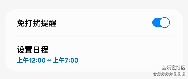 【三星進(jìn)階玩法】紅包助手