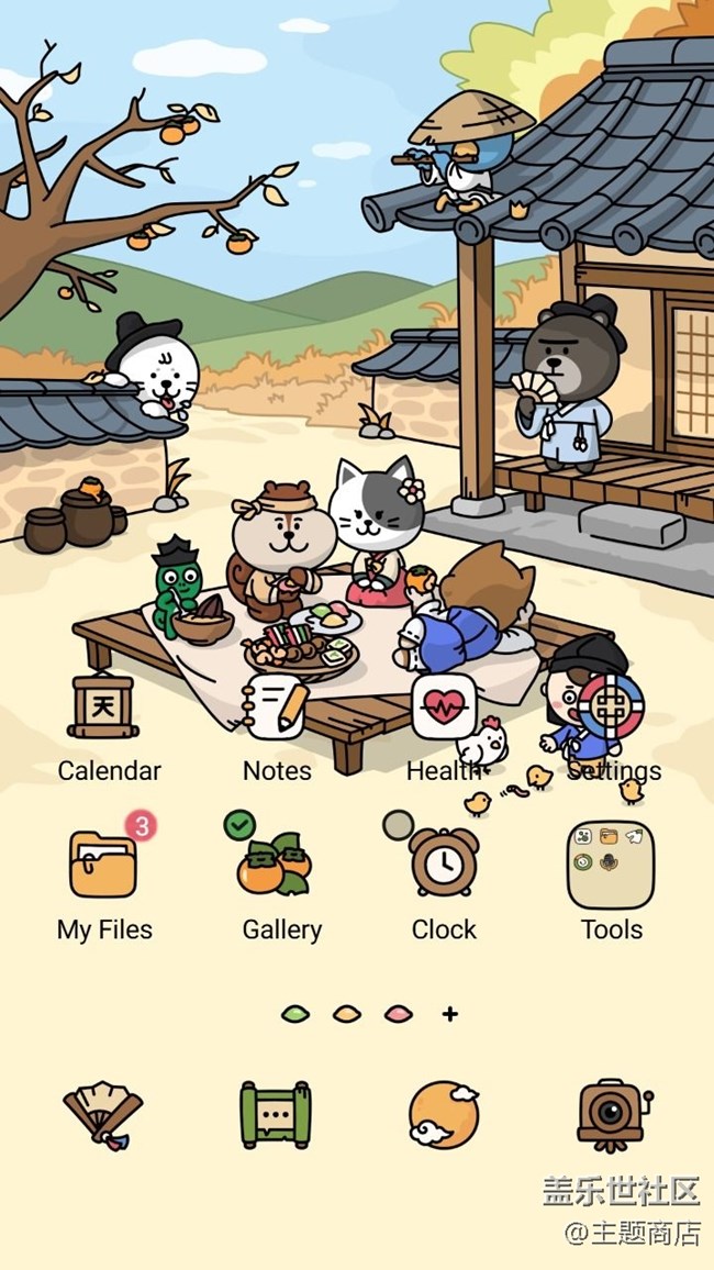 【主題商店】輕松一刻?? 【主題商店】輕松一刻??