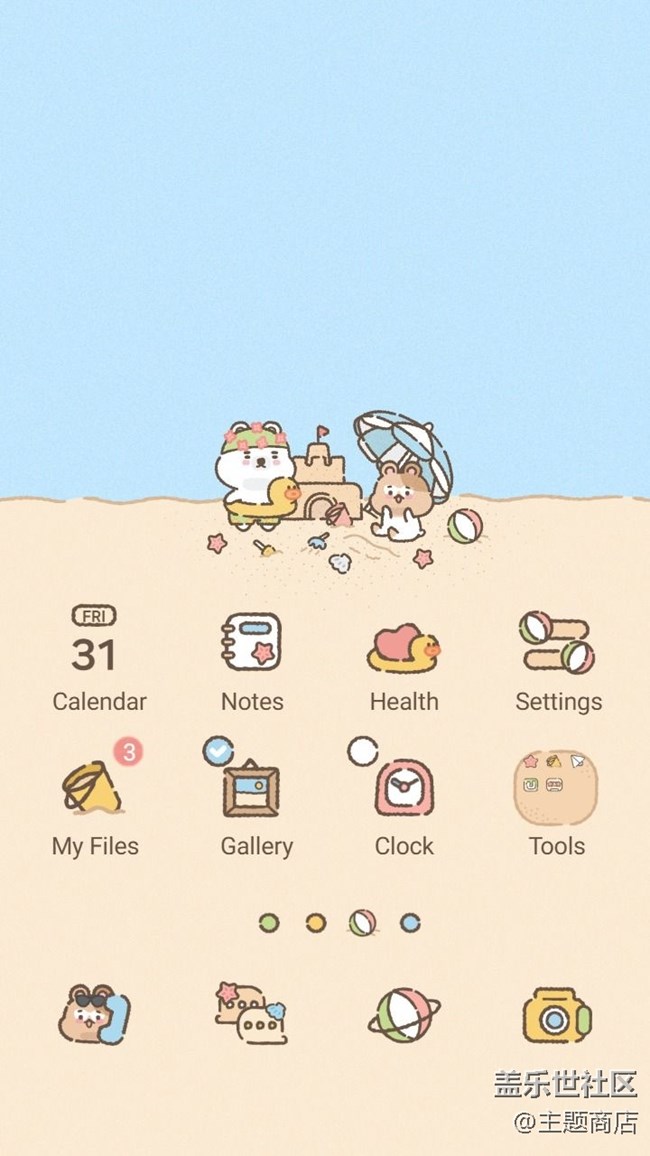 【主題商店】輕松一刻?? 【主題商店】輕松一刻??