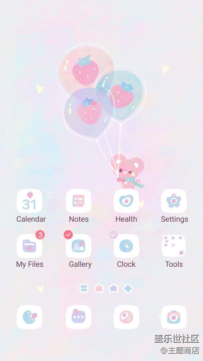 【主題商店】輕松一刻?? 【主題商店】輕松一刻??