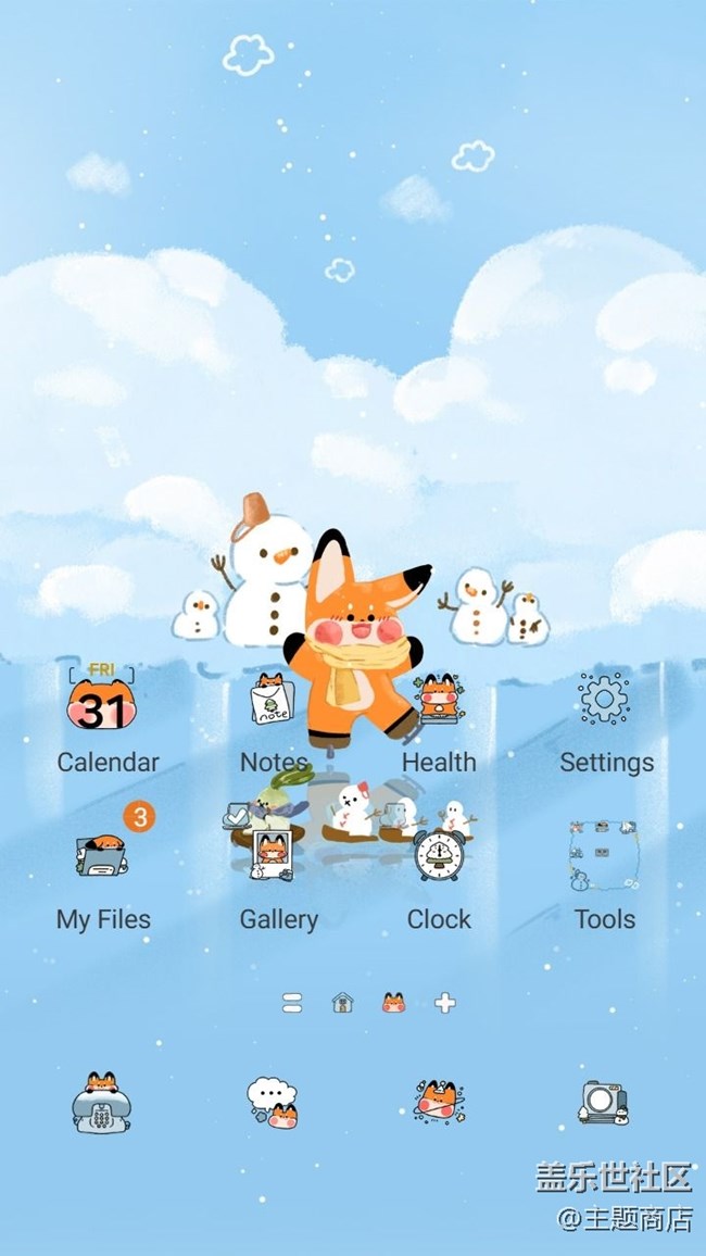 【主題商店】輕松一刻??