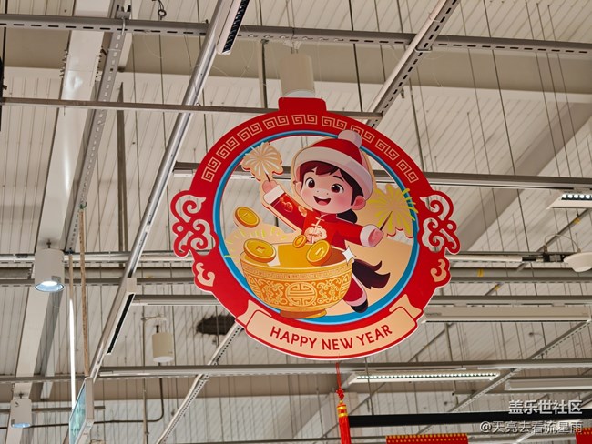 【星潮年味】超市的年味