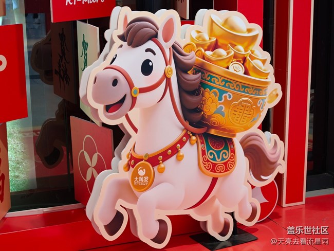 【星潮年味】超市的年味