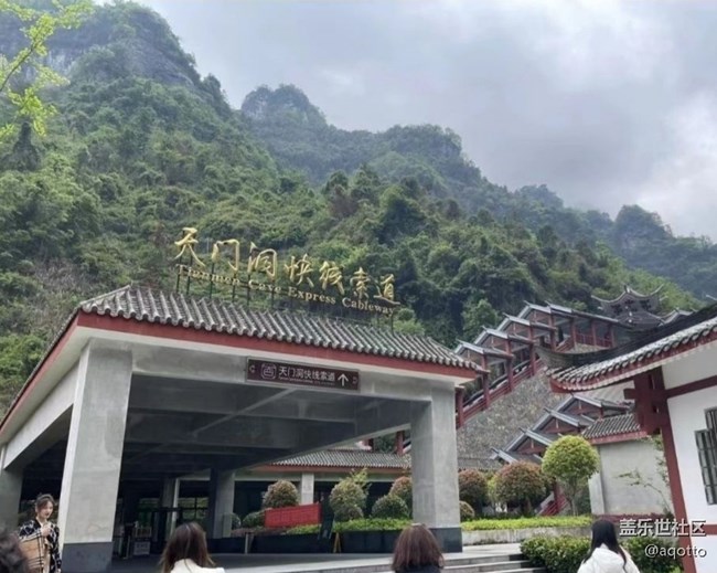 【折疊屏手機里的春夏秋冬】旅旅游