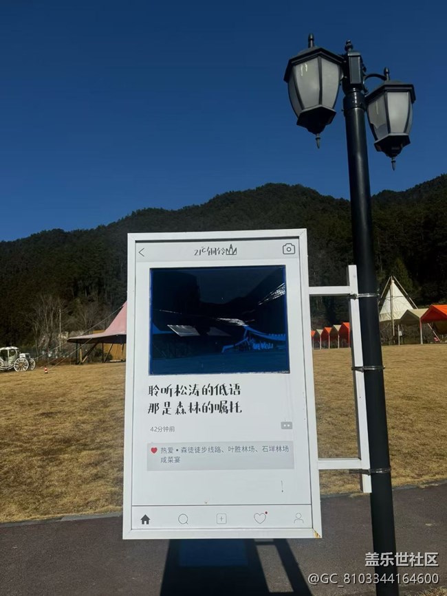 【冬日旅行色】約會(huì)大山