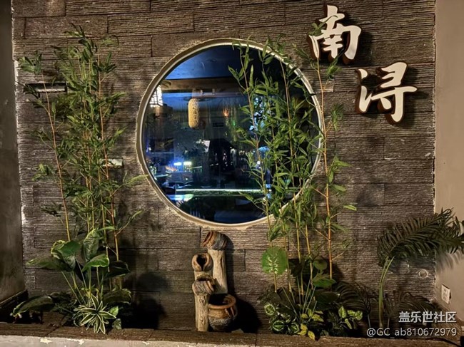 【冬日旅行色】江南之旅