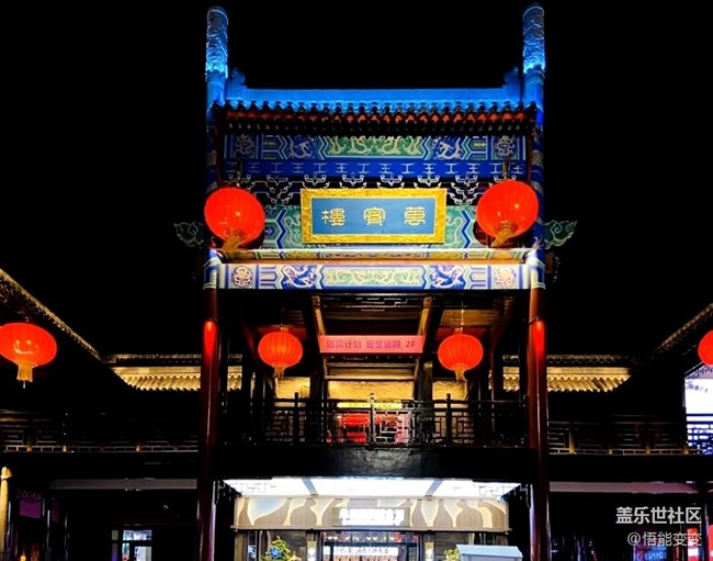 【冬日旅行色】去邯鄲