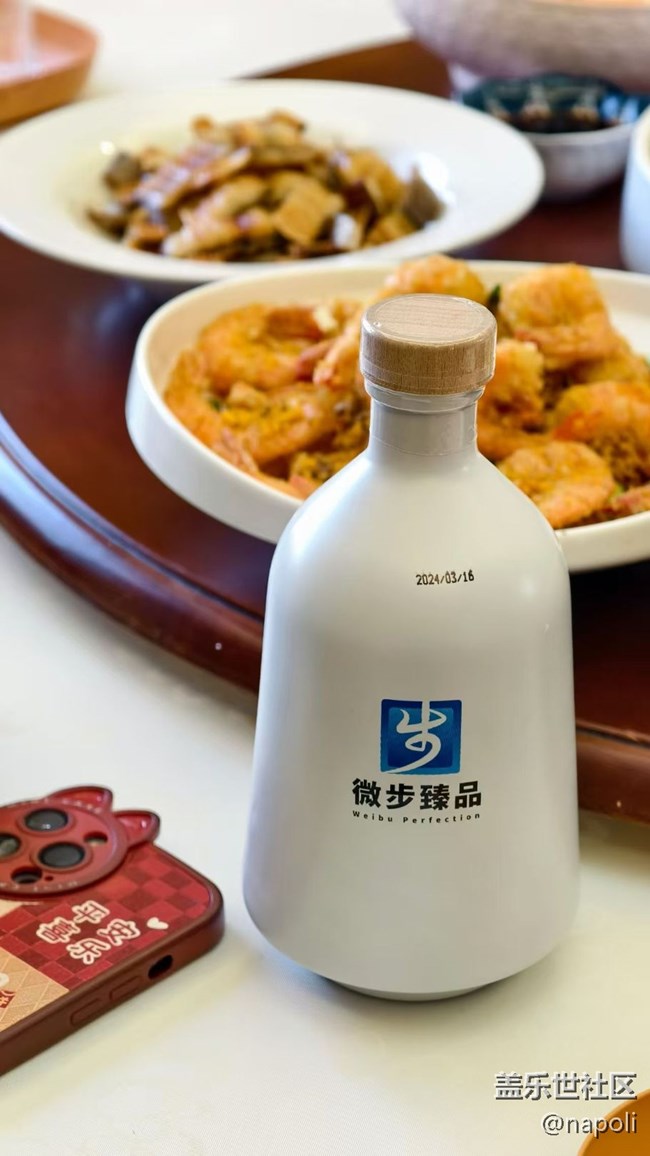 【寒天尋味】周末愉快